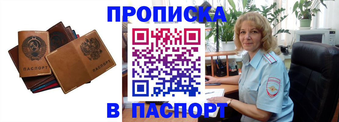 форма 3 в Краснодарском крае
